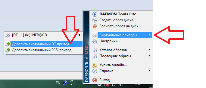 Для цього відкрийте меню Daemon Tools Lite виберіть пункт Віртуальні приводи - Додати віртуальні привід